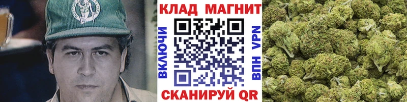 Как найти закладки Бакал Канабис АМФЕТАМИН COCAIN Гашиш Меф мяу мяу