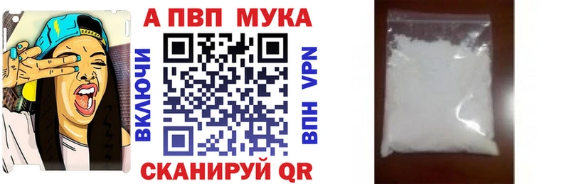 Alpha-PVP СК  kraken зеркало  Бакал 