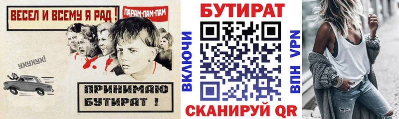 darknet состав где найти наркотики Бакал Бутират GHB