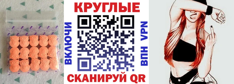 где продают наркотики  Бакал  Экстази бентли 