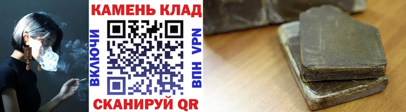 ГАШИШ 40% ТГК  Бакал 