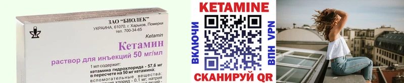 хочу наркоту  блэк спрут рабочий сайт  Кетамин ketamine  Бакал 