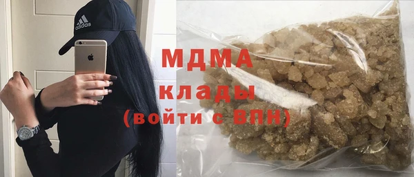 мескалин Сафоново