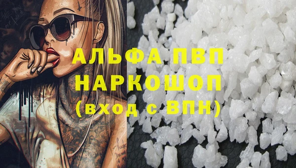 альфа пвп Алексеевка