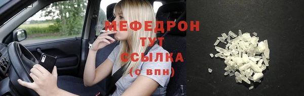 кристаллы Саяногорск