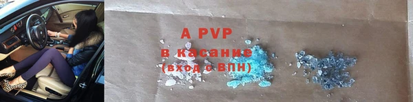 альфа пвп Алексеевка