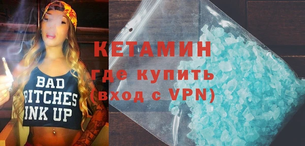 мескалин Сатка