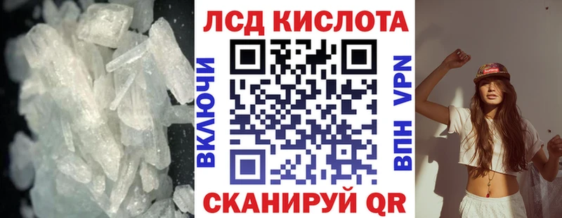 ЛСД экстази кислота Бакал