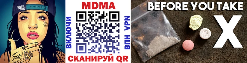 MDMA кристаллы  наркошоп  Бакал 