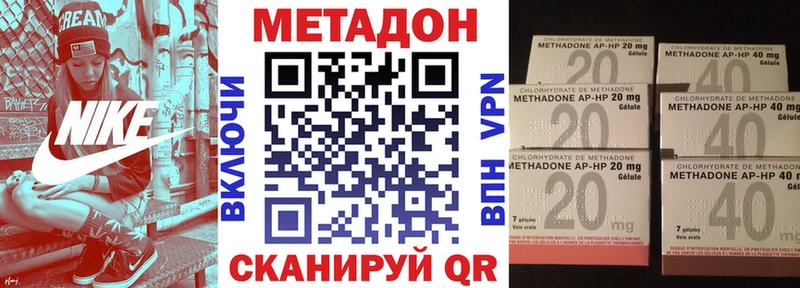 где купить   Бакал  Метадон methadone 