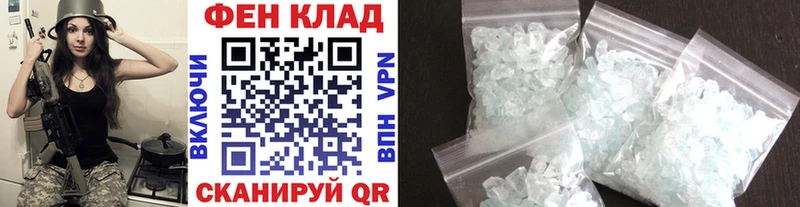 Первитин Декстрометамфетамин 99.9%  Бакал 