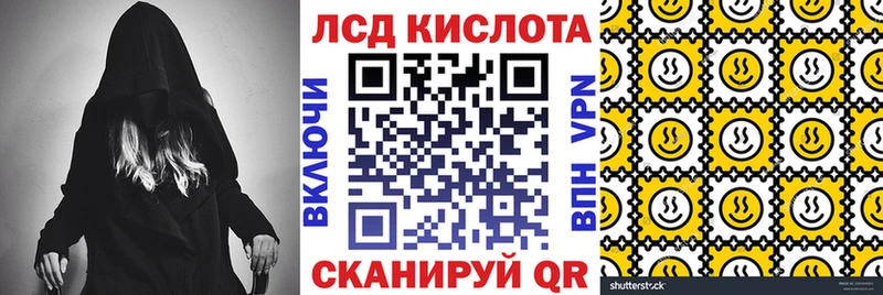 Марки N-bome 1,5мг  Бакал 