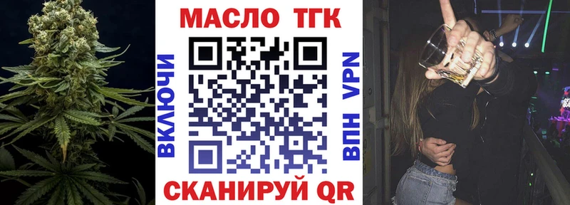 Дистиллят ТГК вейп с тгк  Бакал 